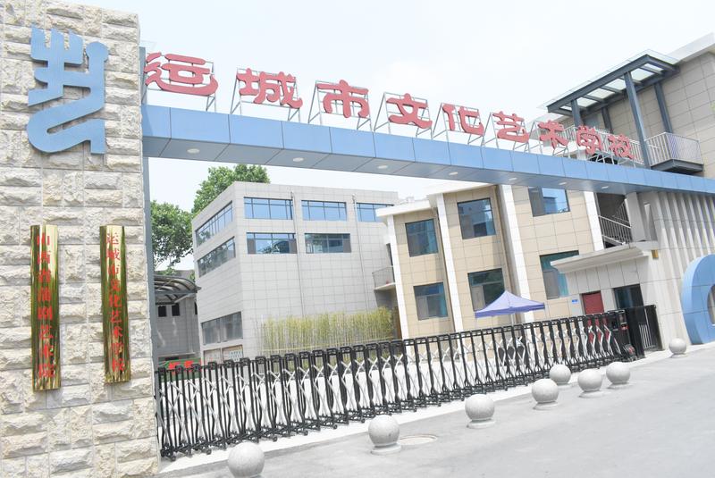 妙曼舞姿经典再现！运城艺校：突出专业特色，提高人才培养质量