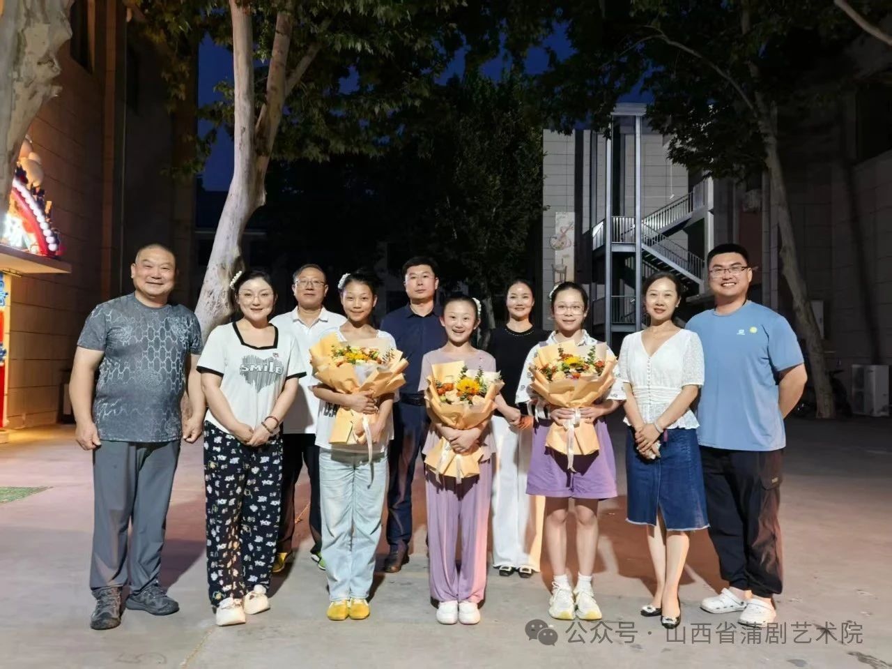 山西省蒲剧艺术院（运城市文化艺术学校）再添2朵小梅花