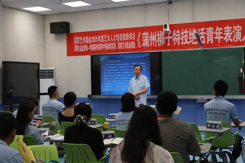 名师助力蒲剧“寻根记”