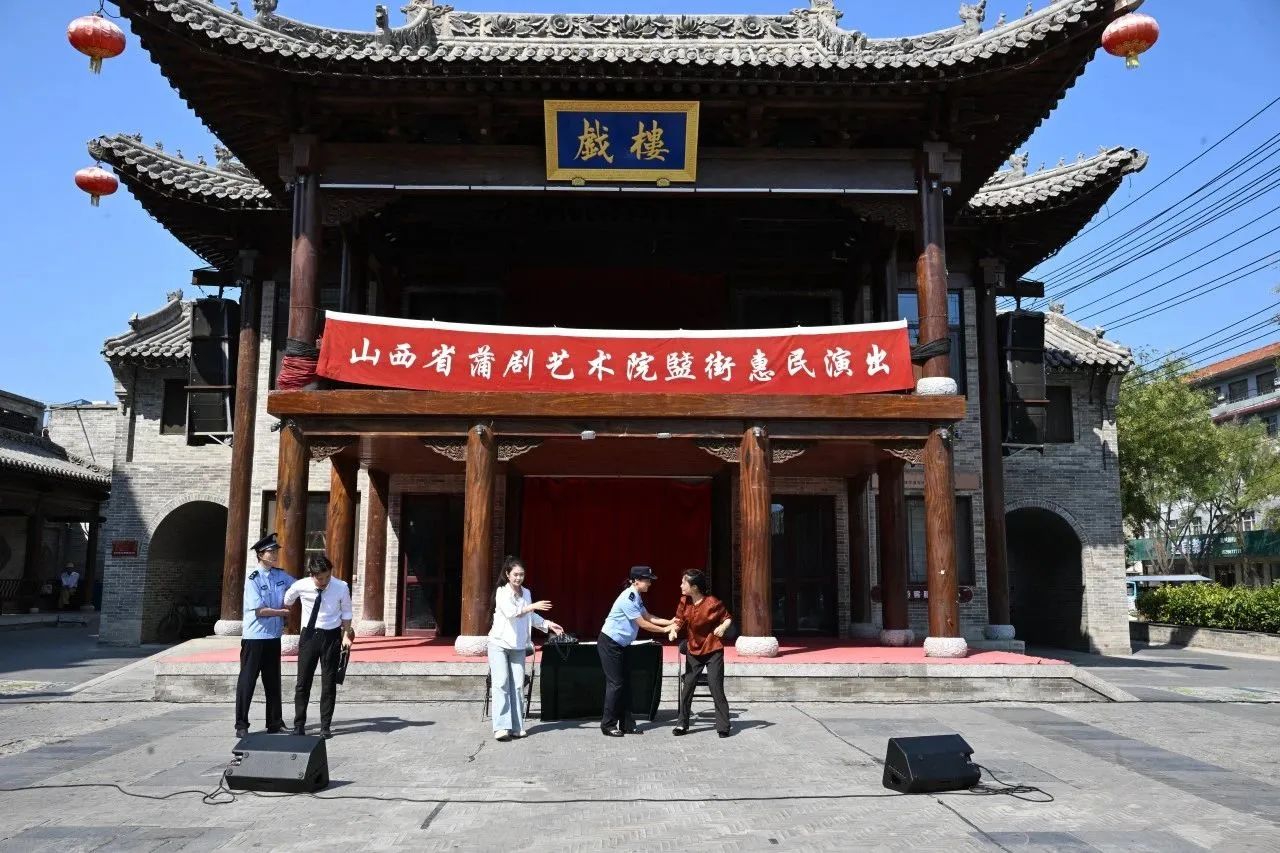 山西省蒲剧艺术院携手运城市公安局、盐湖分局开启反诈宣传新篇章